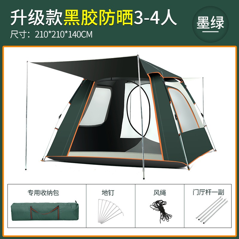 Großes Campingzelt-Set, Sofort – Outdoor Furniture Modern Bewertung und Preis